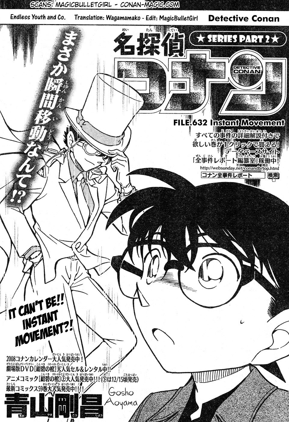 Detective Conan chapter 632 page 1