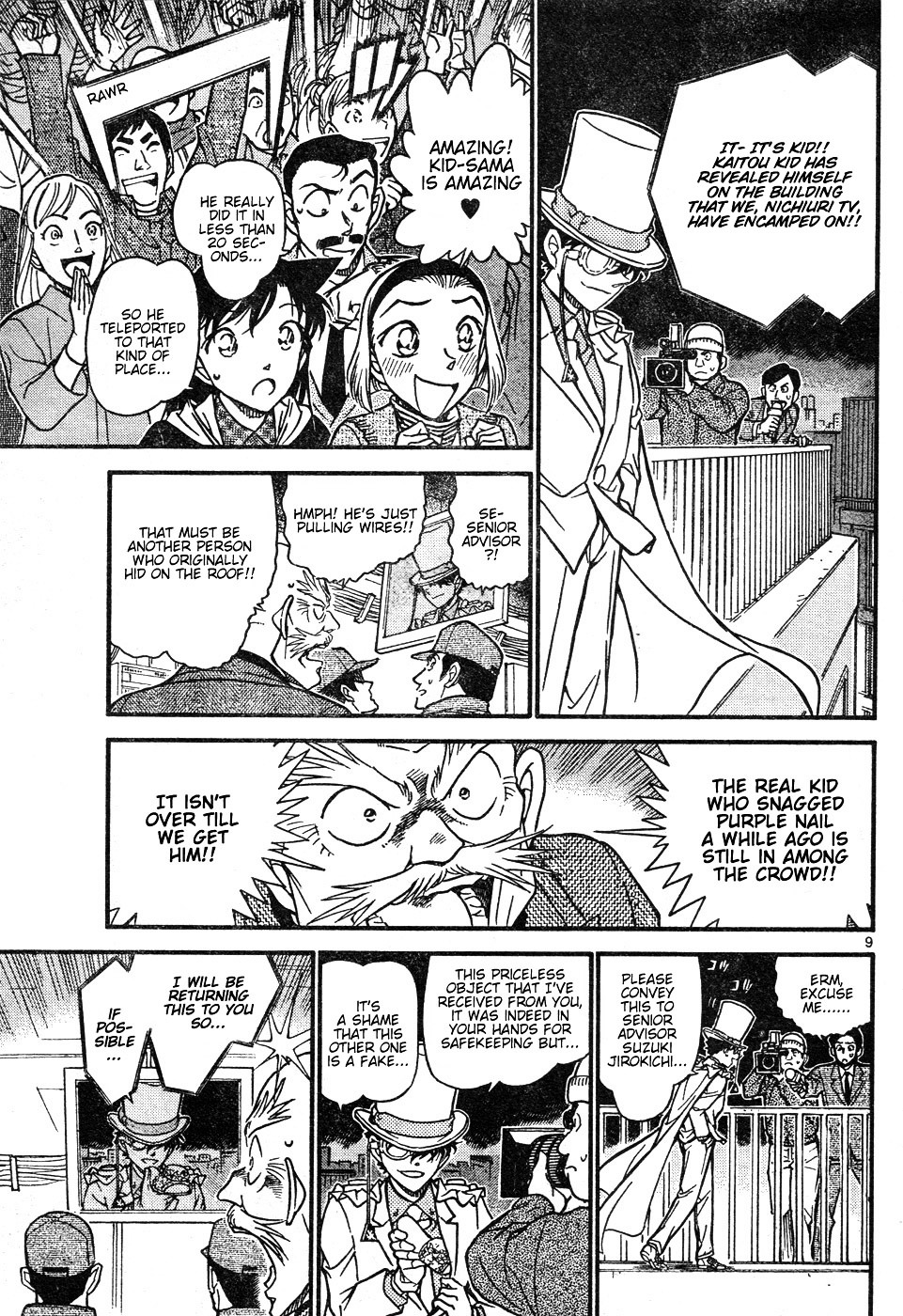 Detective Conan chapter 632 page 9