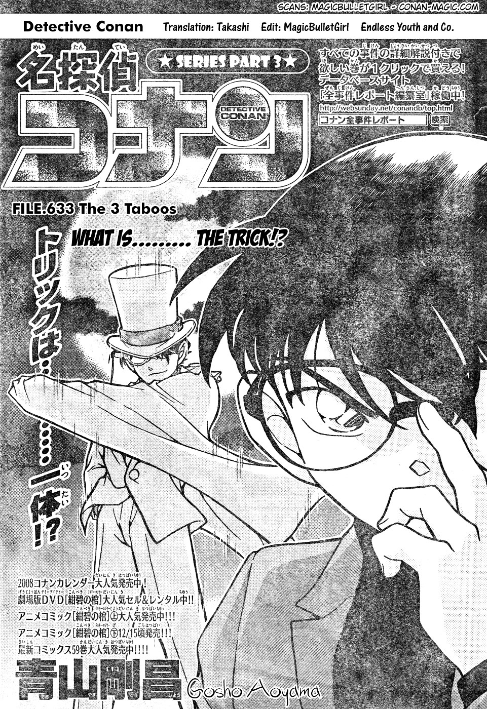 Detective Conan chapter 633 page 1