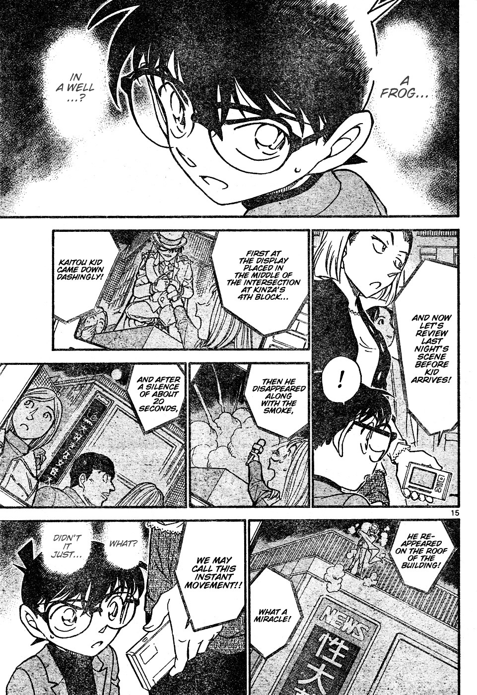Detective Conan chapter 633 page 15