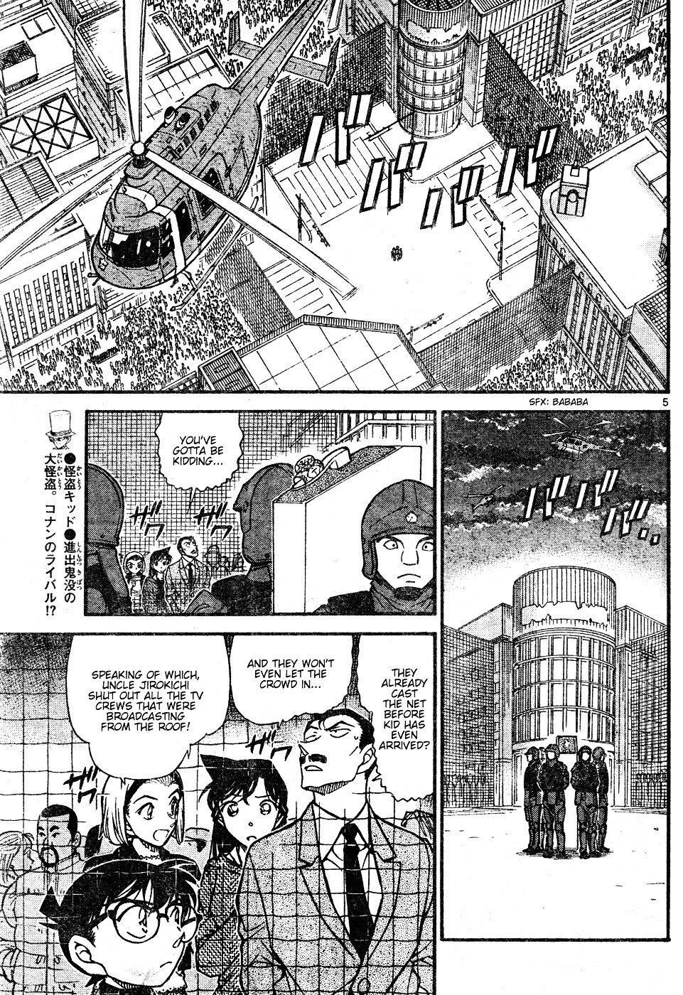 Detective Conan chapter 633 page 5