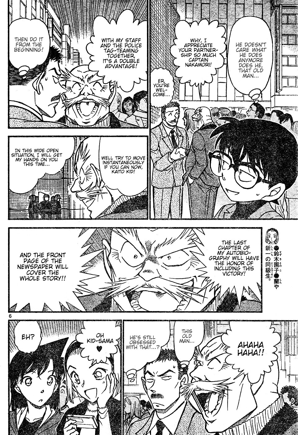 Detective Conan chapter 633 page 6