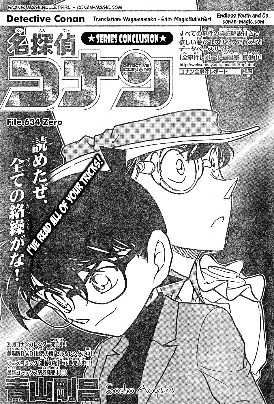 Detective Conan chapter 634 page 1