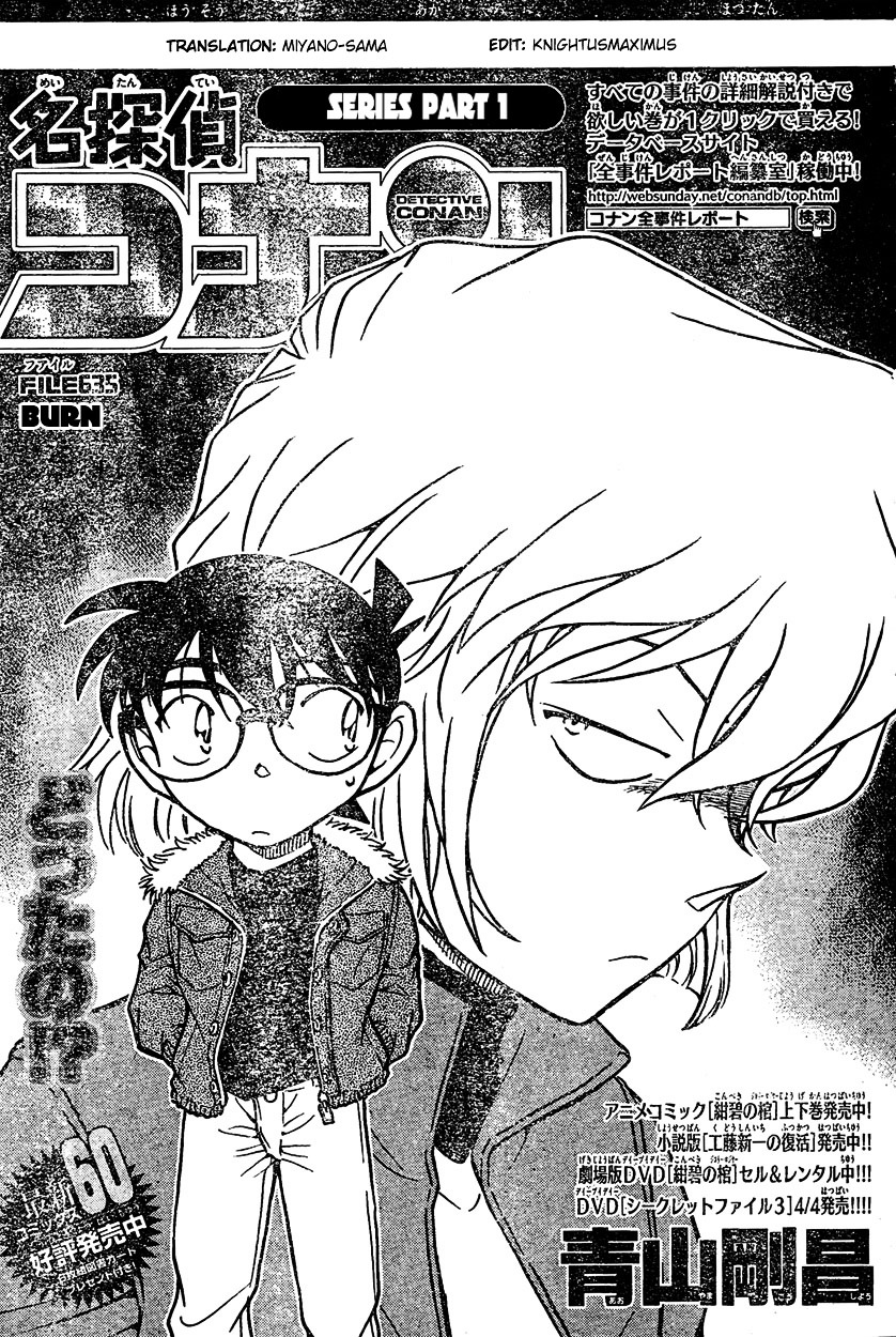 Detective Conan chapter 635 page 1