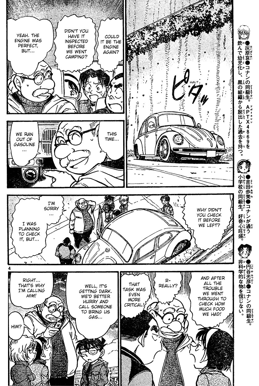 Detective Conan chapter 635 page 4