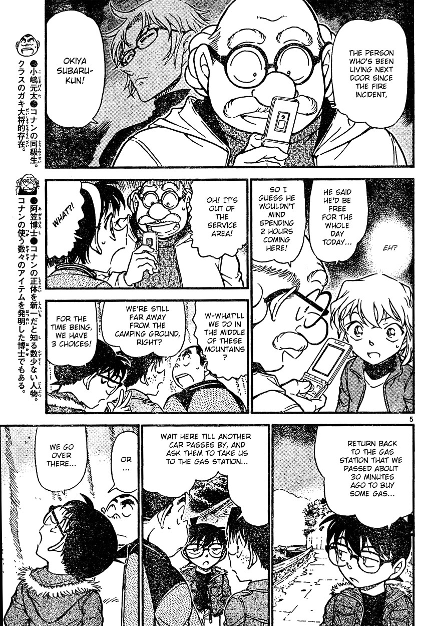 Detective Conan chapter 635 page 5