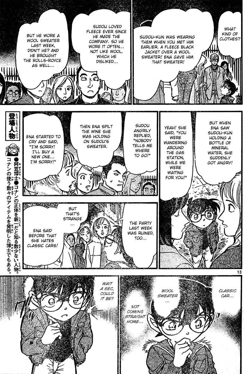 Detective Conan chapter 636 page 13
