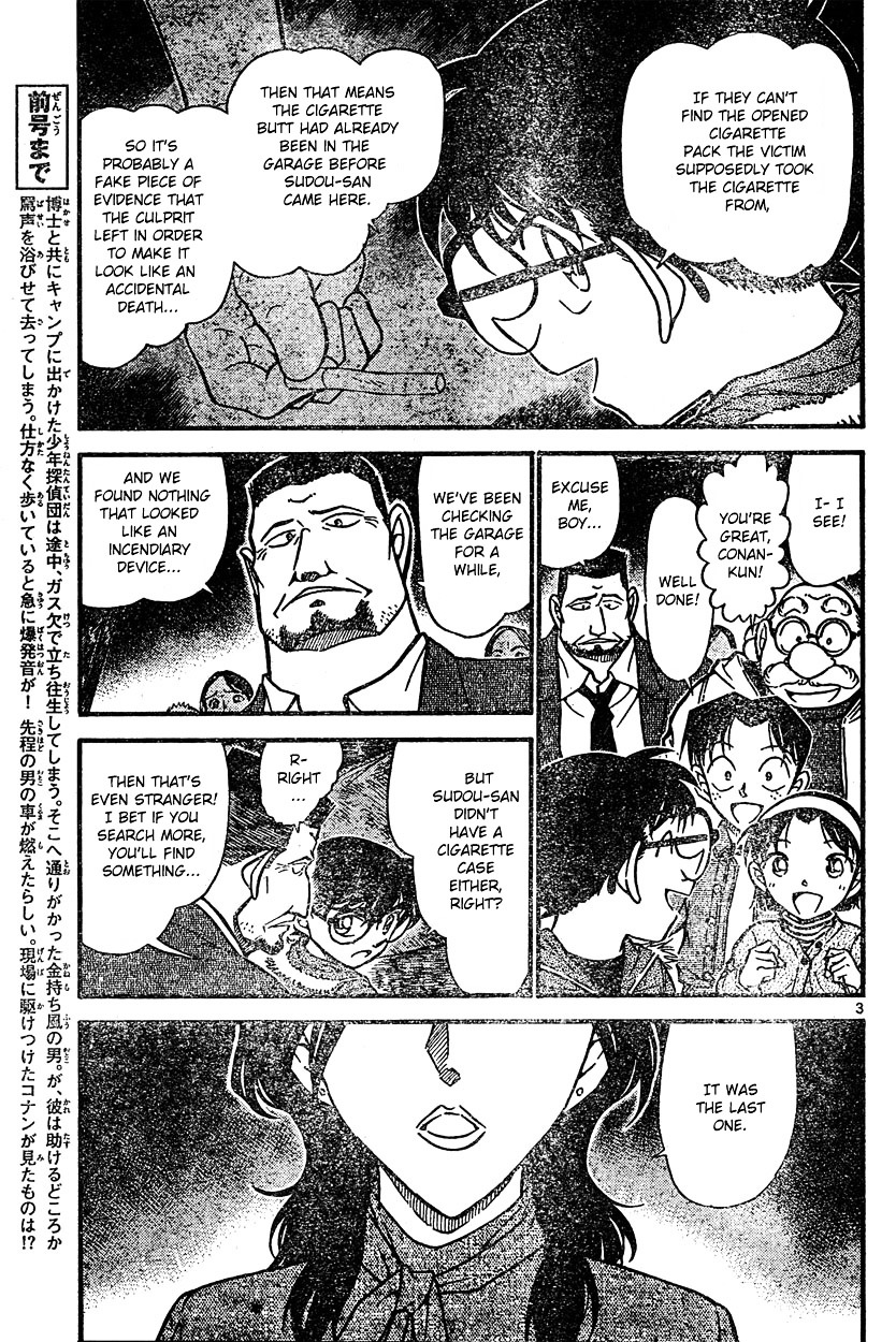 Detective Conan chapter 636 page 3
