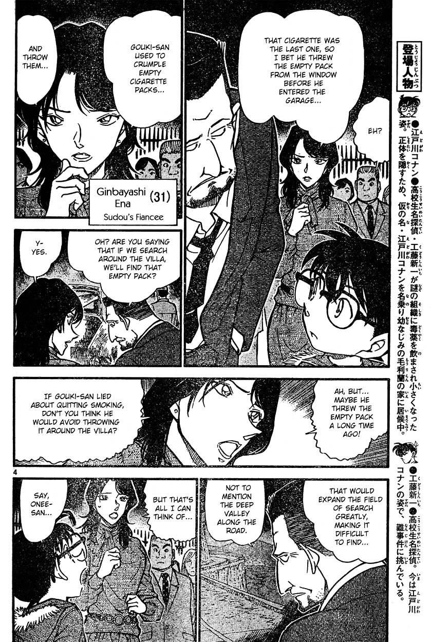 Detective Conan chapter 636 page 4