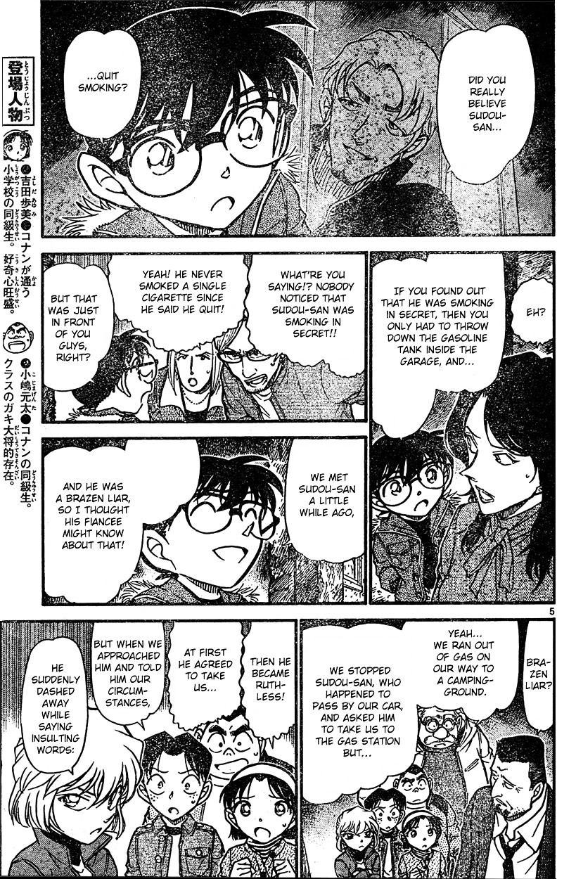 Detective Conan chapter 636 page 5