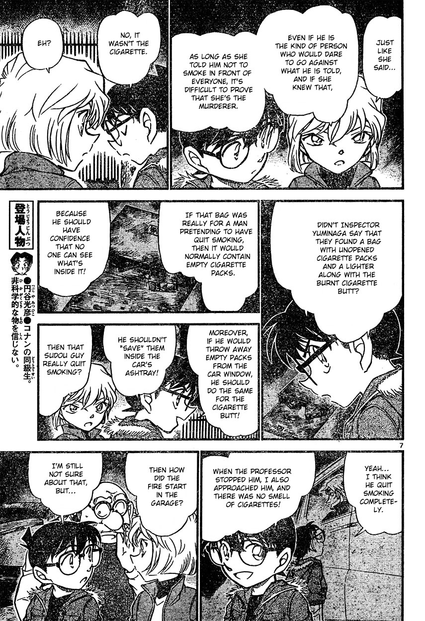 Detective Conan chapter 636 page 7