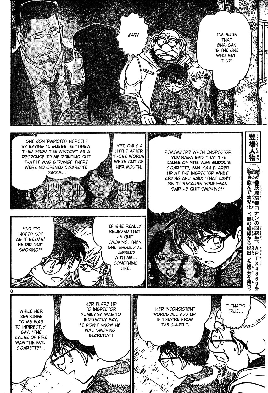 Detective Conan chapter 636 page 8