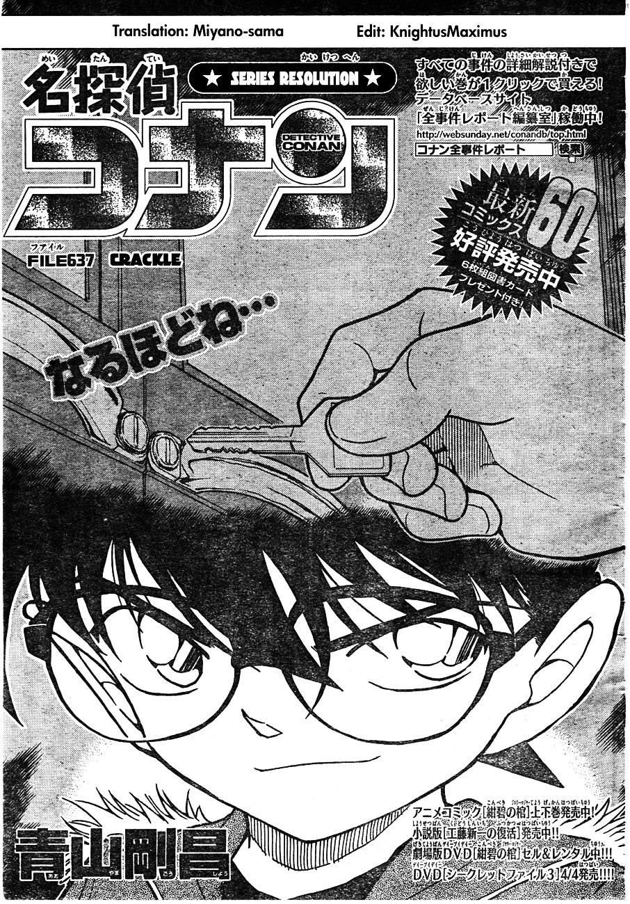 Detective Conan chapter 637 page 1