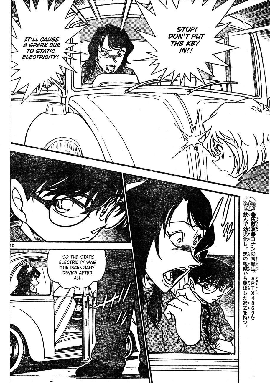 Detective Conan chapter 637 page 10