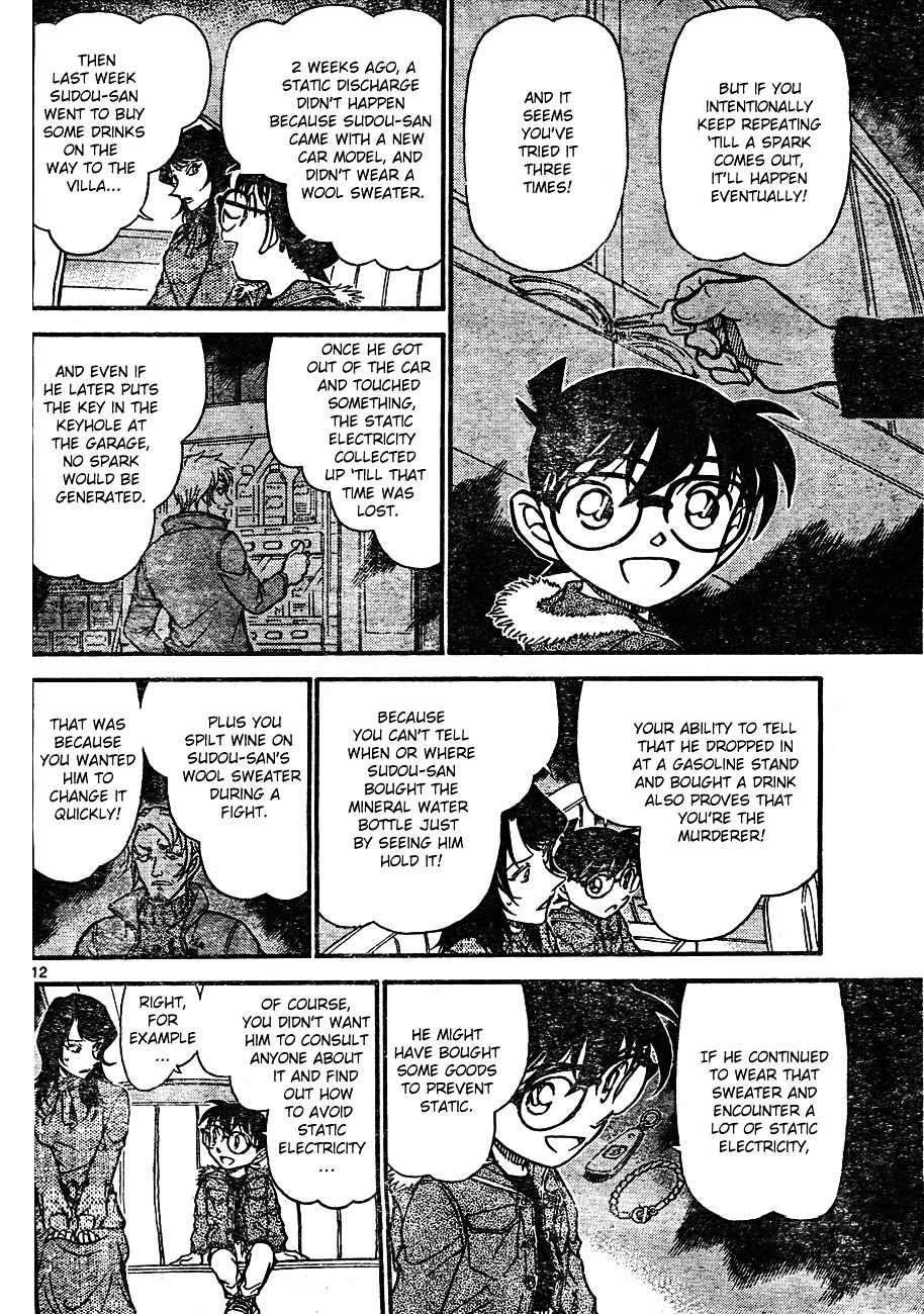 Detective Conan chapter 637 page 12