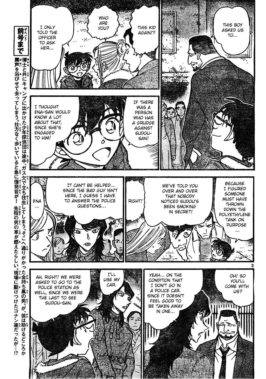Detective Conan chapter 637 page 3