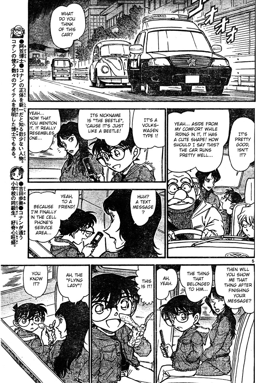 Detective Conan chapter 637 page 5