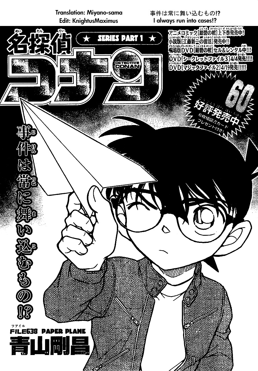 Detective Conan chapter 638 page 1