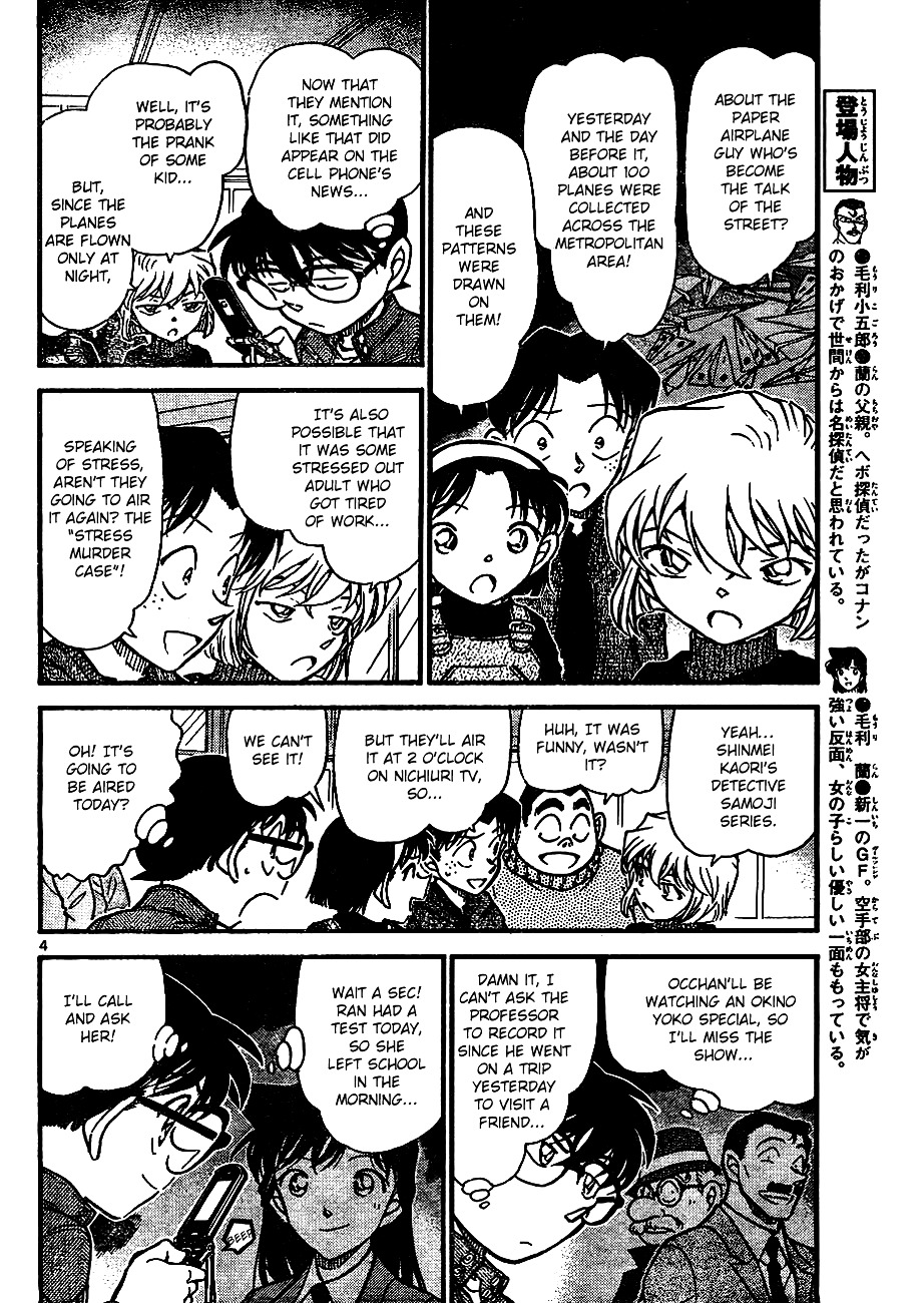 Detective Conan chapter 638 page 4