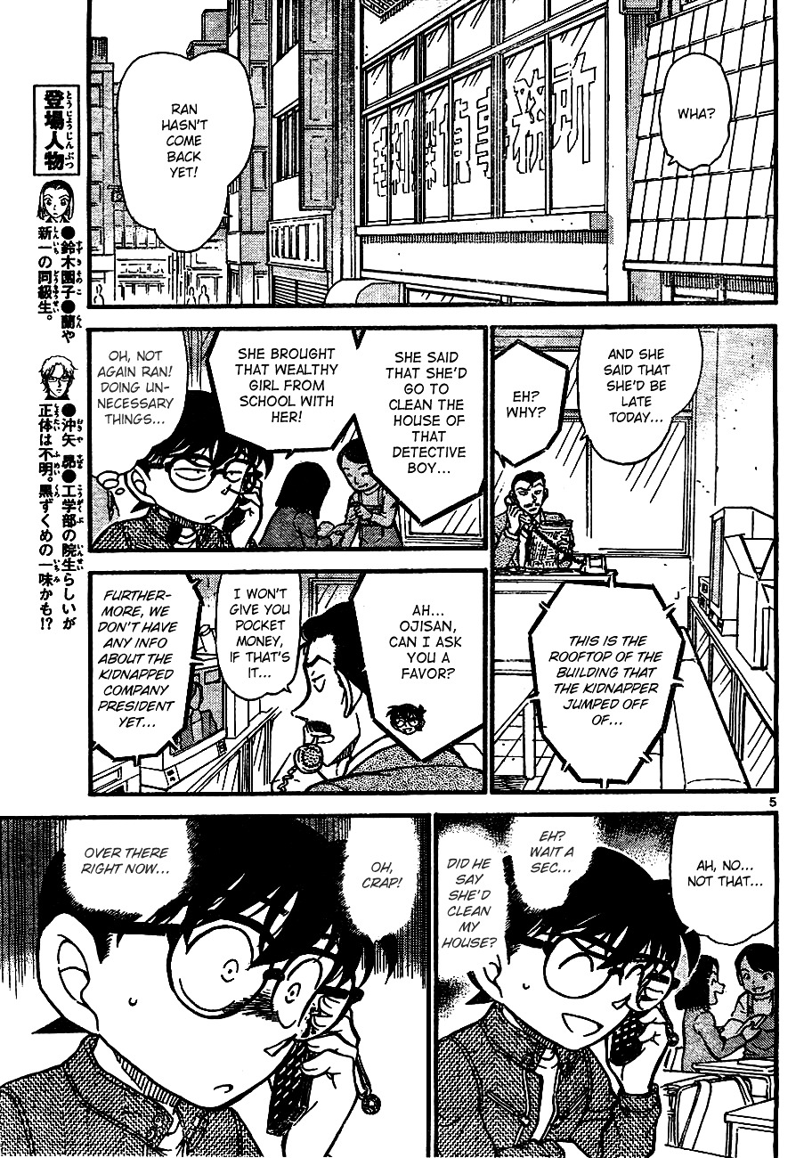 Detective Conan chapter 638 page 5