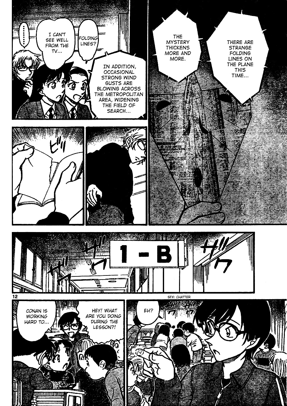 Detective Conan chapter 639 page 12