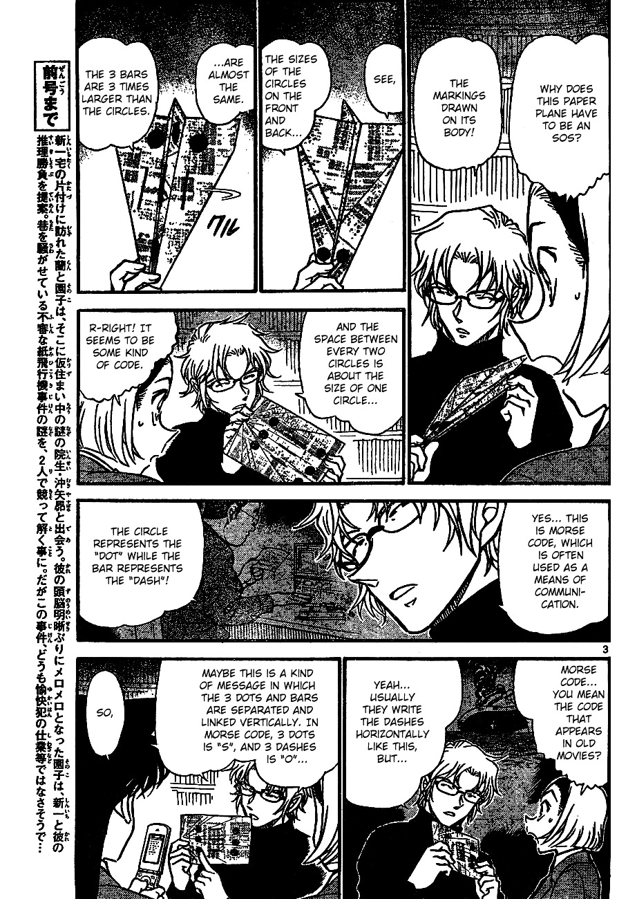 Detective Conan chapter 639 page 3