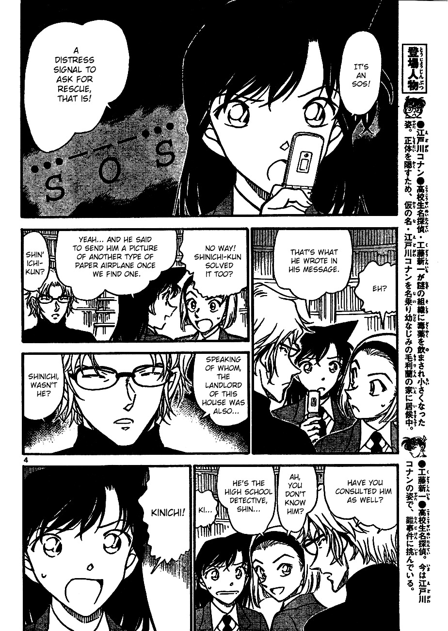 Detective Conan chapter 639 page 4