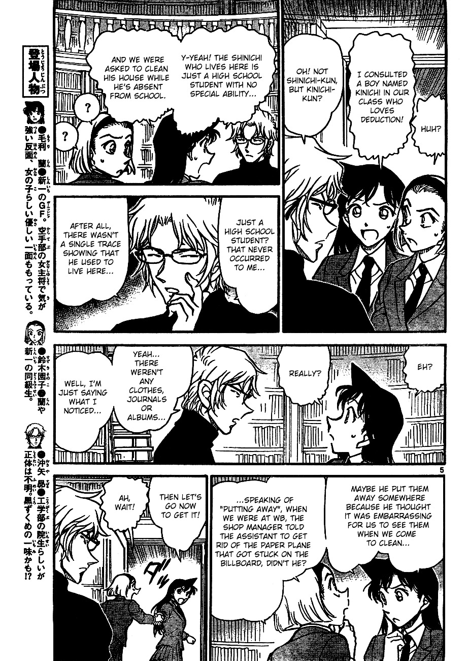 Detective Conan chapter 639 page 5