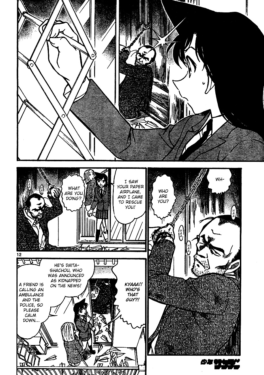 Detective Conan chapter 640 page 12