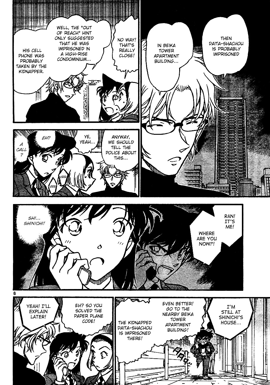 Detective Conan chapter 640 page 6