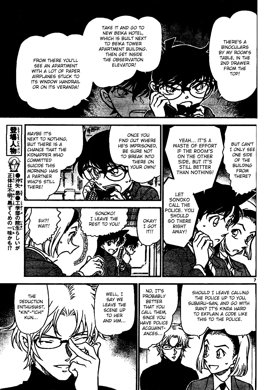 Detective Conan chapter 640 page 7