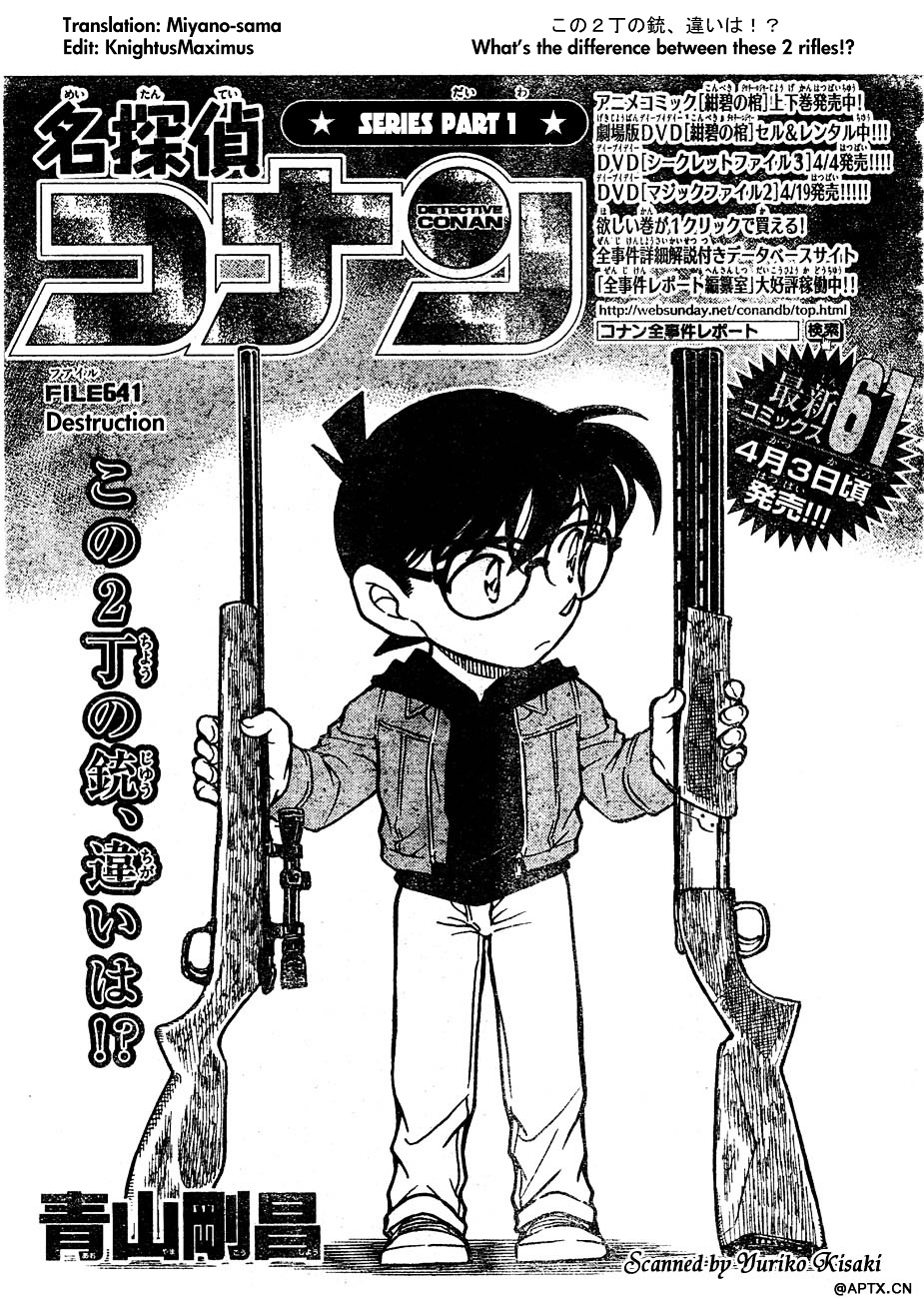 Detective Conan chapter 641 page 1