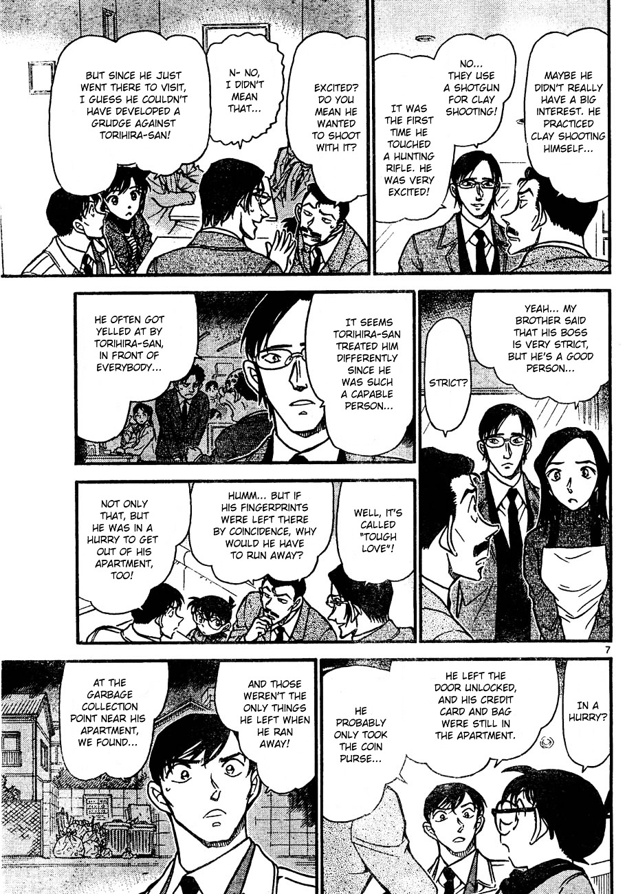 Detective Conan chapter 641 page 7