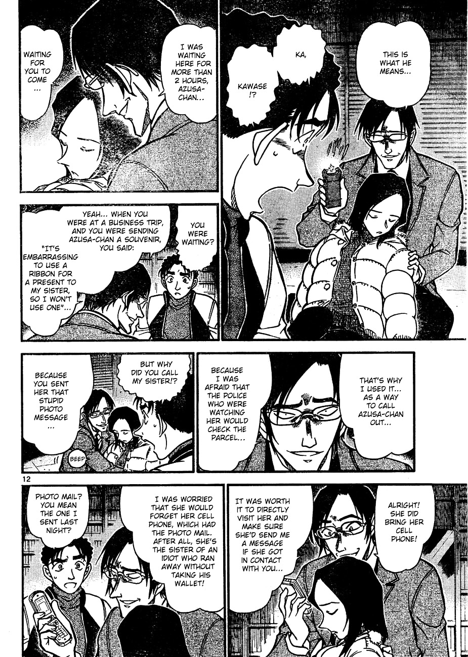 Detective Conan chapter 642 page 12