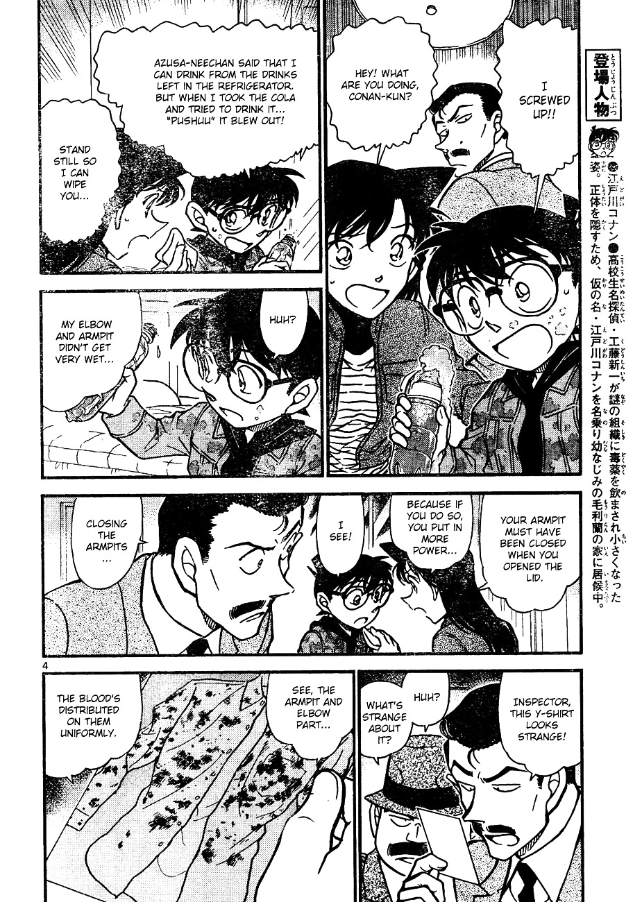 Detective Conan chapter 642 page 4