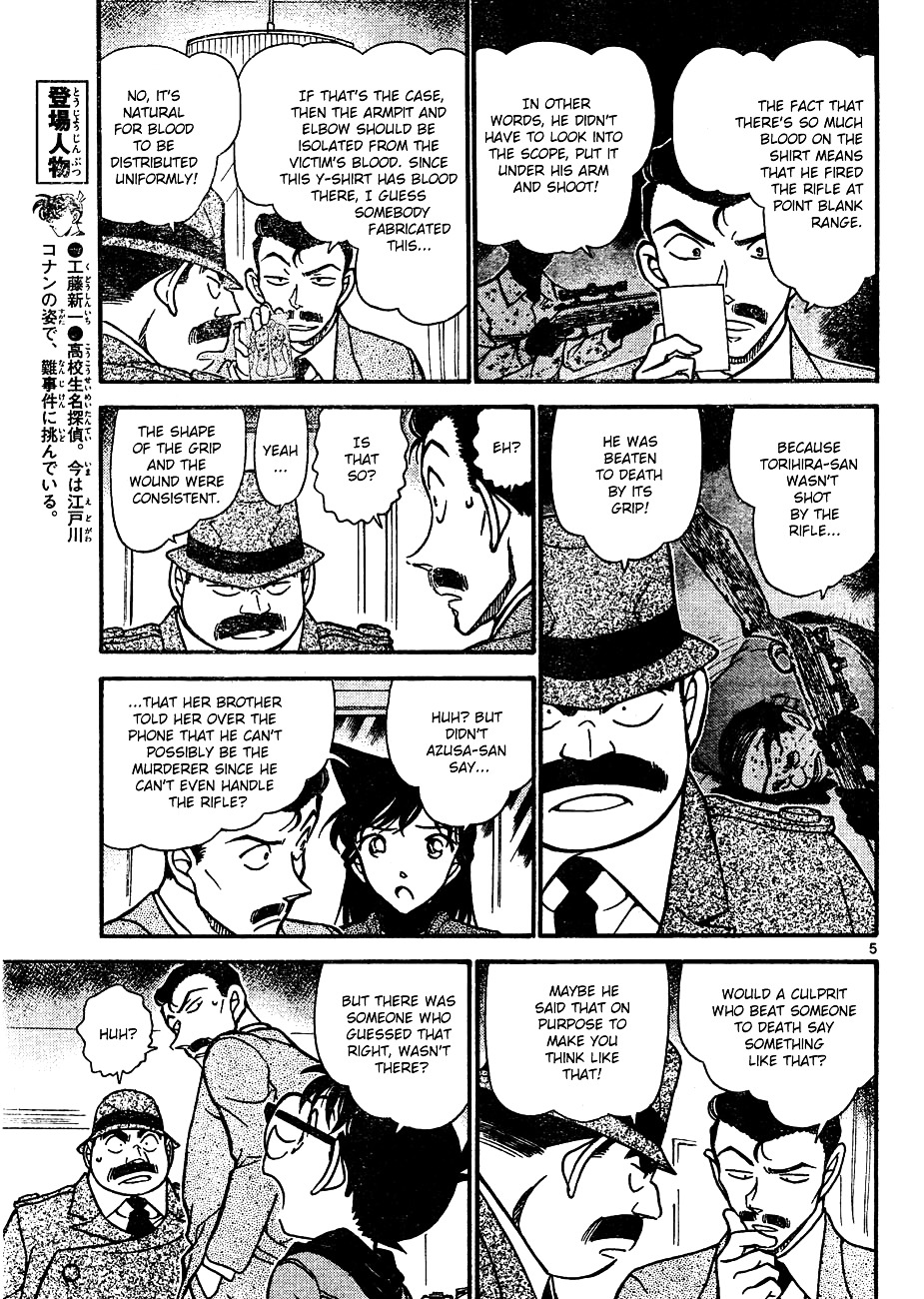 Detective Conan chapter 642 page 5