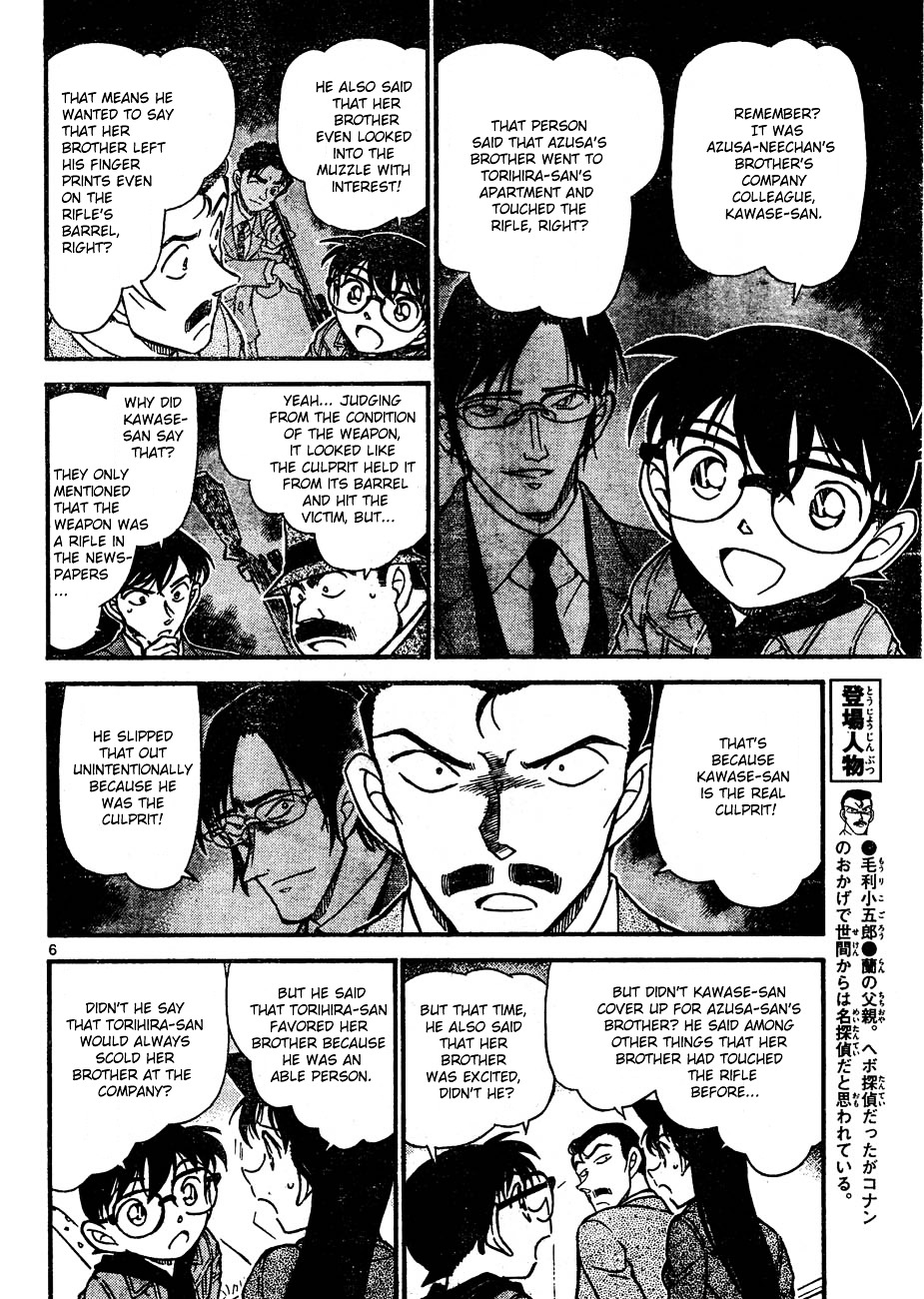 Detective Conan chapter 642 page 6