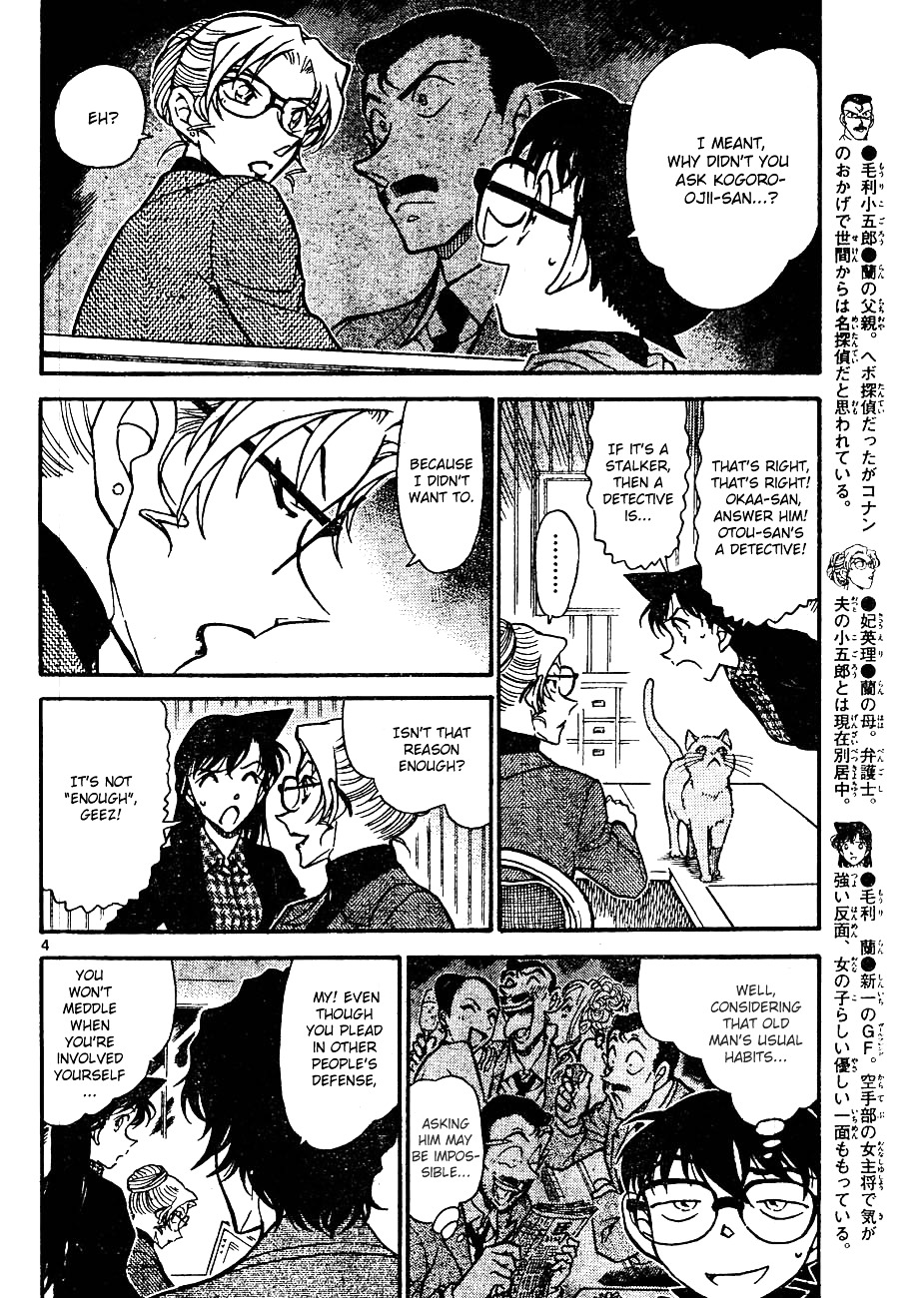 Detective Conan chapter 643 page 4