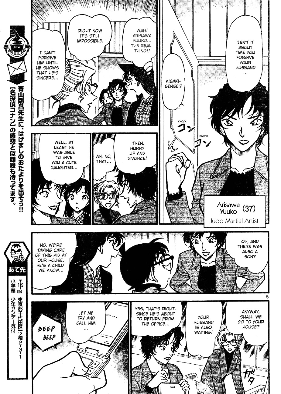 Detective Conan chapter 643 page 5