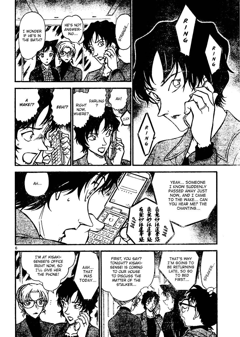 Detective Conan chapter 643 page 6