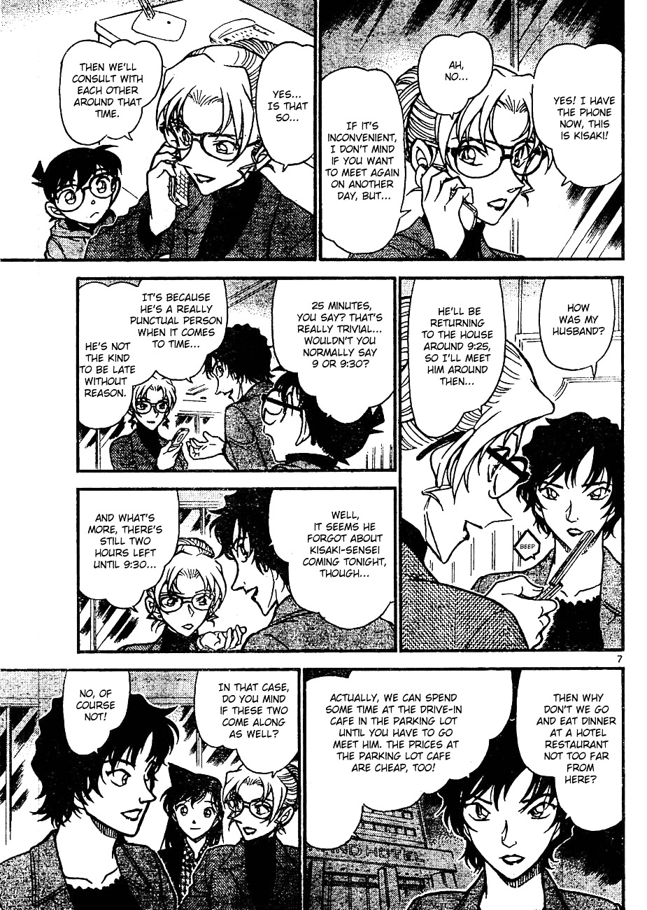 Detective Conan chapter 643 page 7