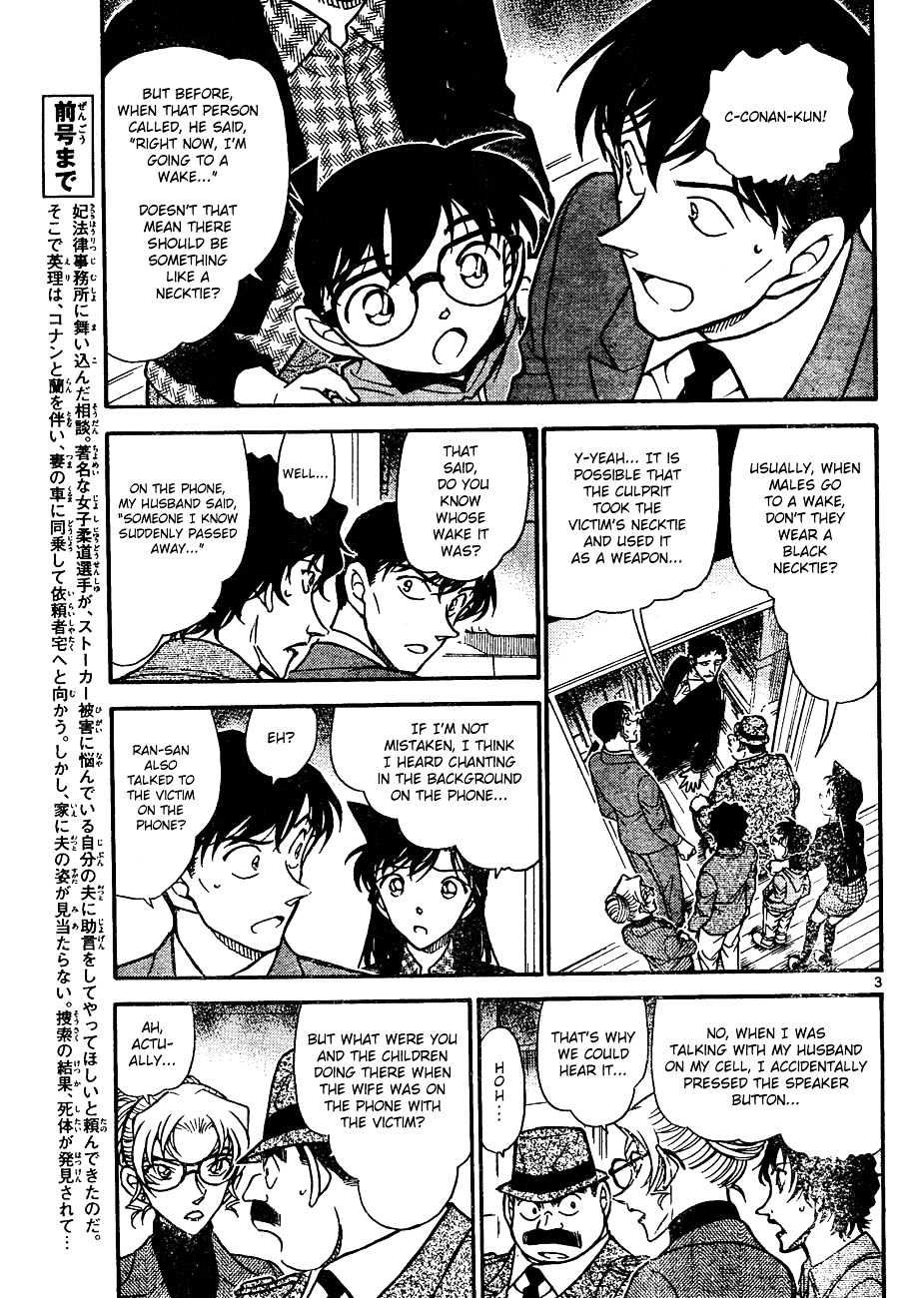 Detective Conan chapter 644 page 3