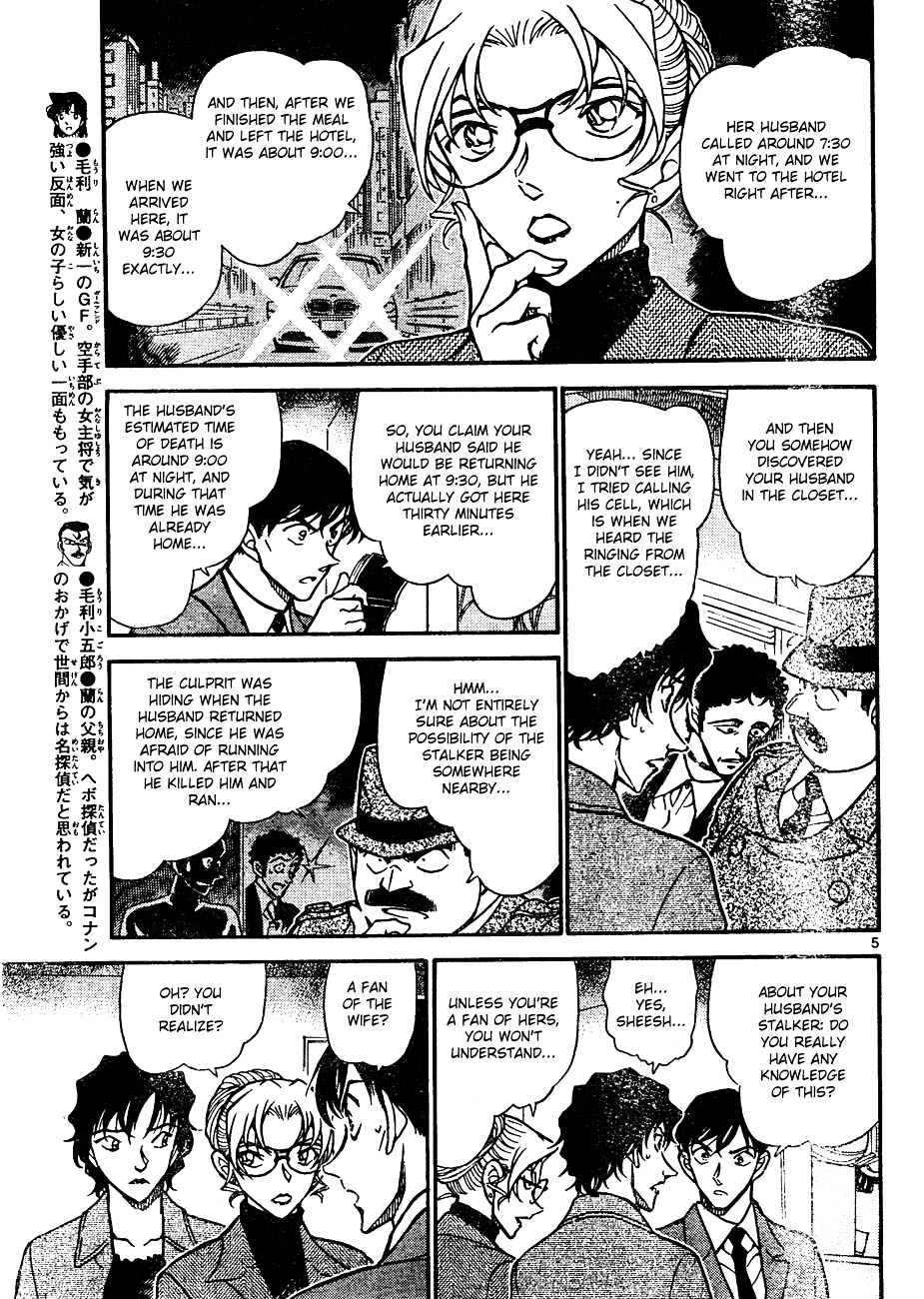 Detective Conan chapter 644 page 5