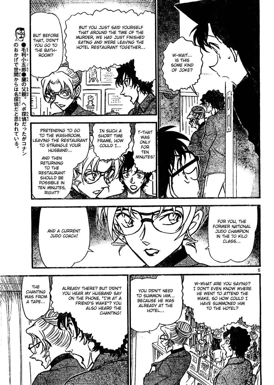 Detective Conan chapter 645 page 5
