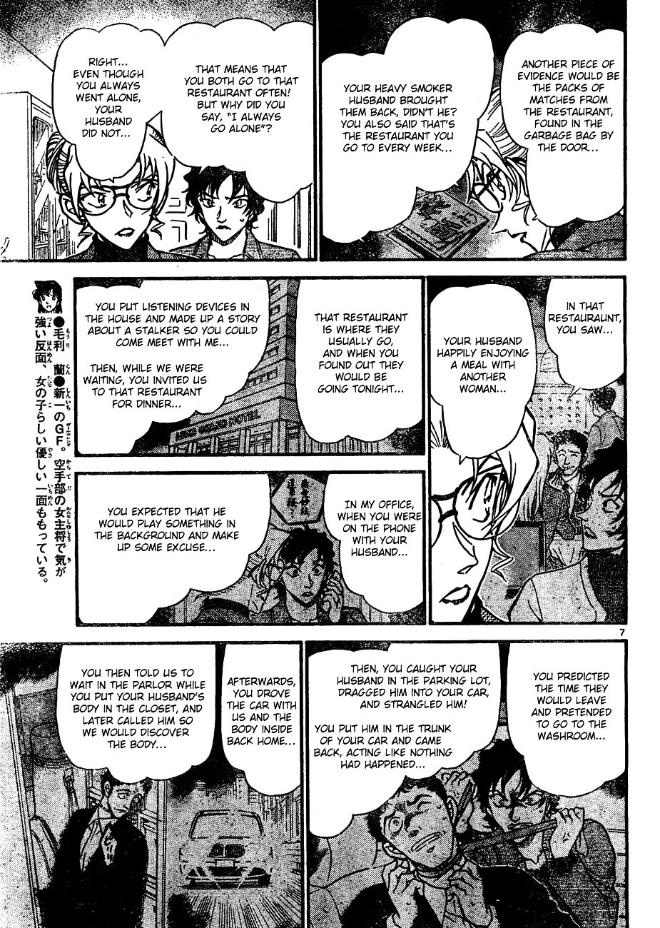 Detective Conan chapter 645 page 7