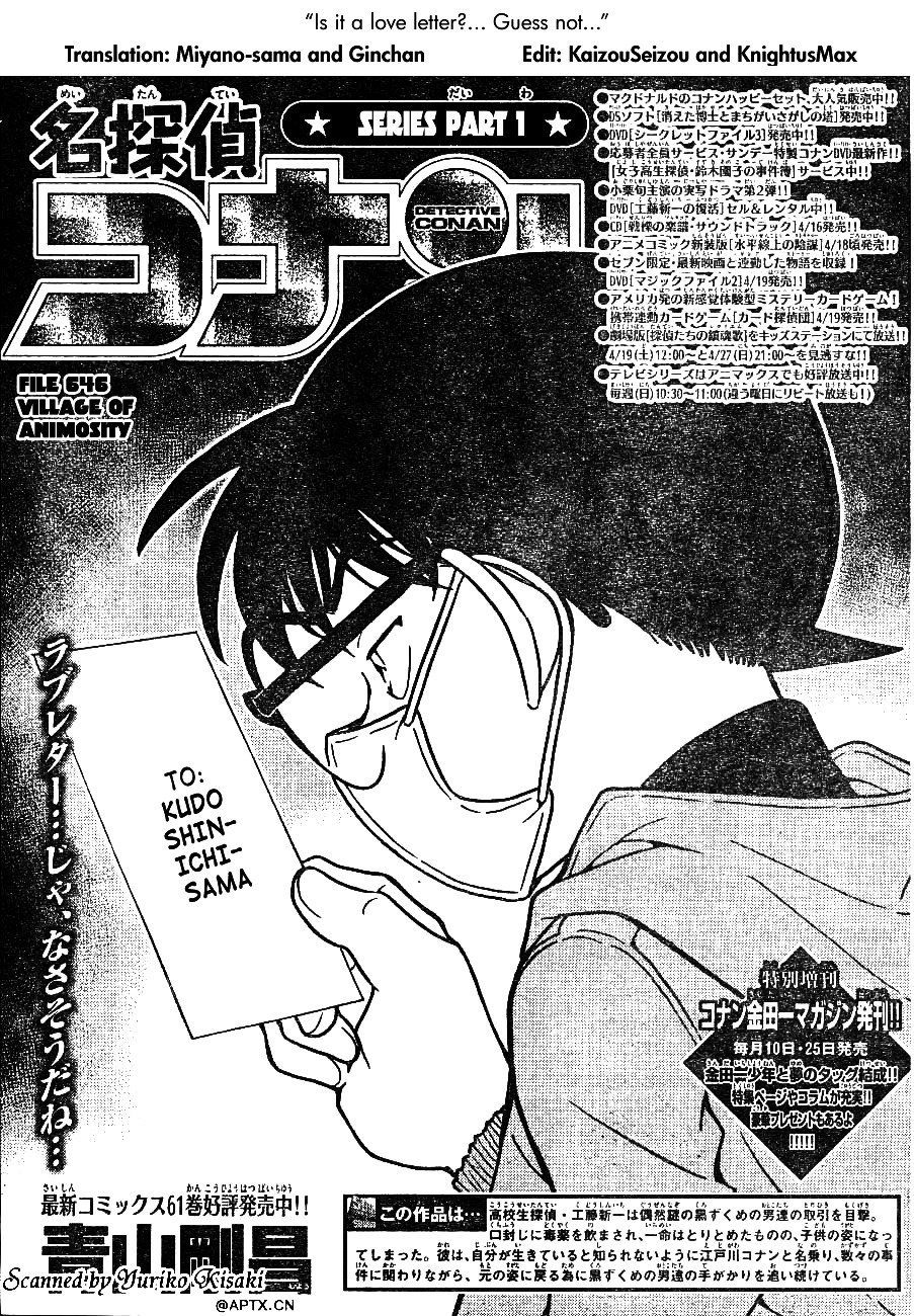 Detective Conan chapter 646 page 1
