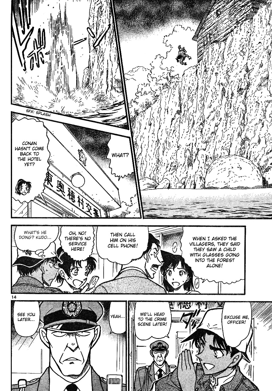 Detective Conan chapter 646 page 14