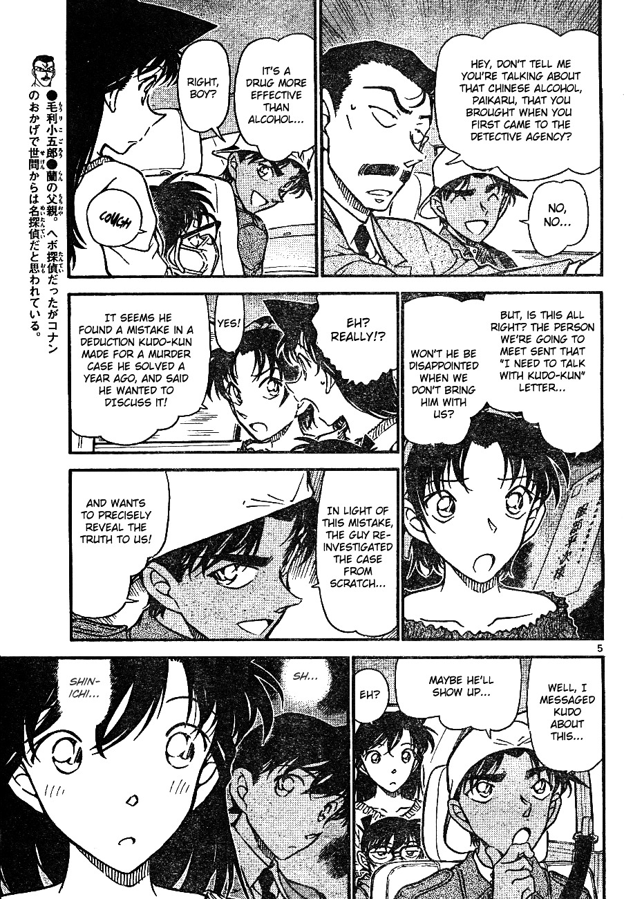 Detective Conan chapter 646 page 5