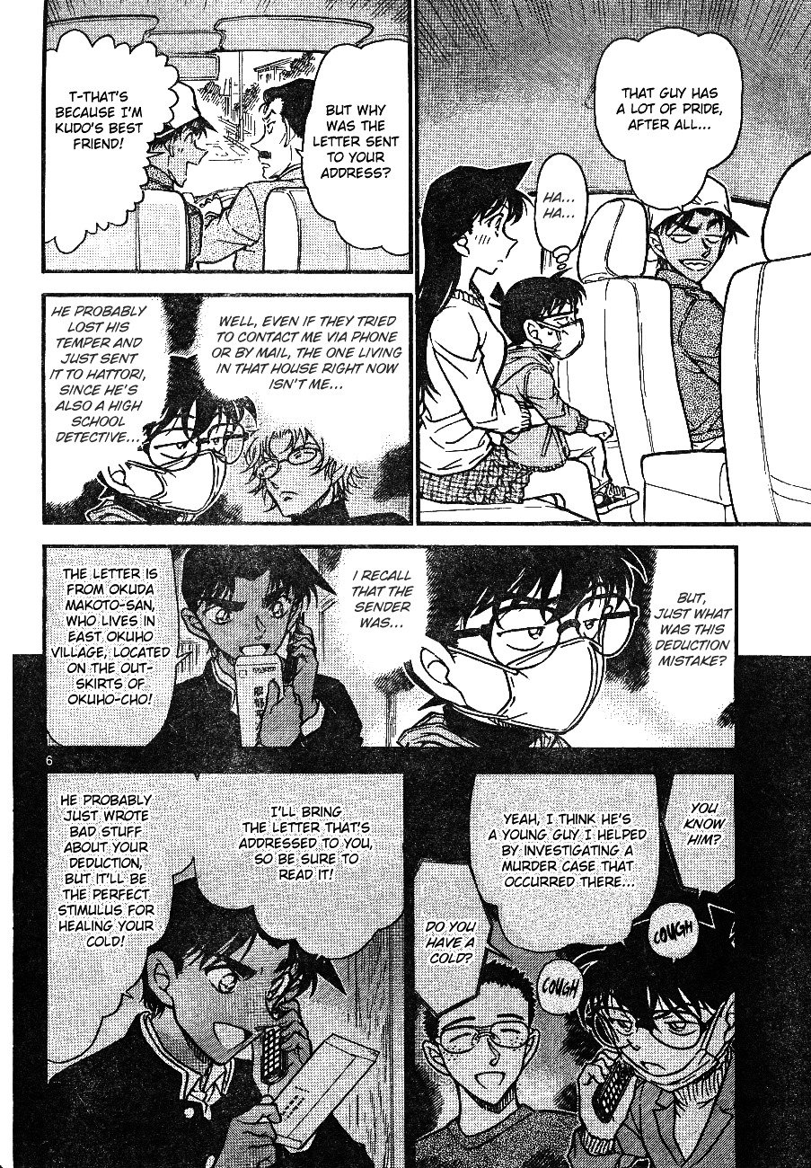 Detective Conan chapter 646 page 6