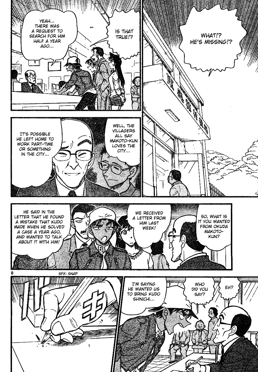 Detective Conan chapter 646 page 8